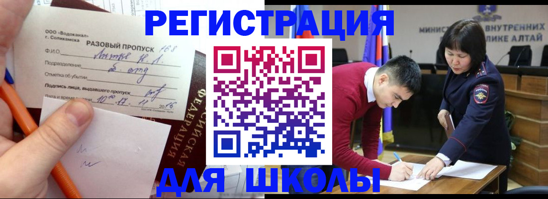 форма 3 в Джанкое