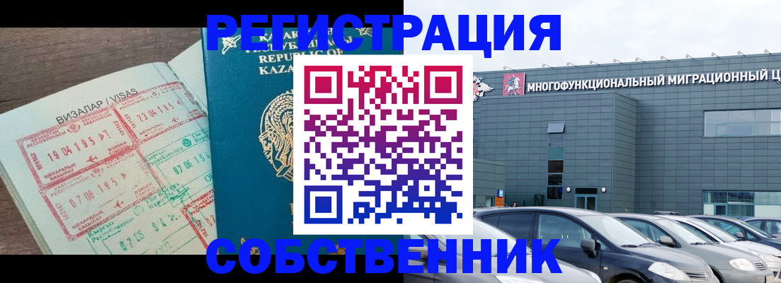 где прописаться в Джанкое
